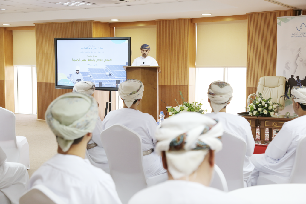 7 نتائج و8 توصيات تخرج بها ندوة (الانتقال العادل وأنماط العمل الجديدة)